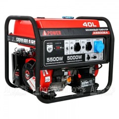 Бензогенератор A-iPower A5500EA 5 кВт в Смоленске