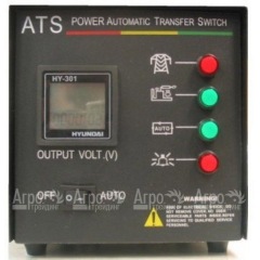 ATS 15 Hyundai универсальная 380 В в Смоленске