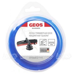 Леска триммерная квадратная GEOS by Al-Ko Quadra 2.0 мм, 15 м в блистере в Смоленске
