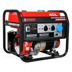 Бензогенератор A-iPower A5500 5 кВт в Смоленске