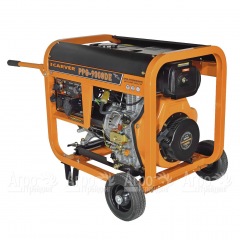 Дизельгенератор Carver PPG-9000DE 7 кВт в Смоленске