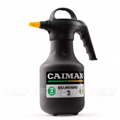 Опрыскиватель ручной Caiman Standard 2 в Смоленске