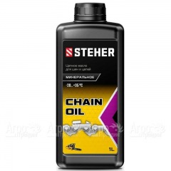 Масло цепное минеральное Steher 1 л для бензо и электропил в Смоленске