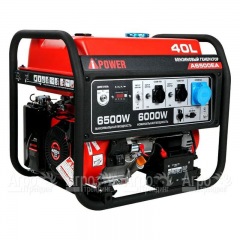 Бензогенератор A-iPower A6500EA 6 кВт в Смоленске