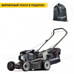 Газонокосилка бензиновая Caiman Ferro 47CP в Смоленске