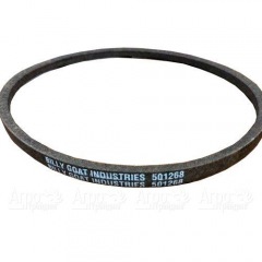 Ремень хода для газонокосилок Billy Goat BC2600 в Смоленске
