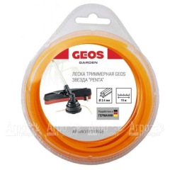 Леска триммерная звезда GEOS by Al-Ko Penta 2.4 мм, 15 м в блистере в Смоленске