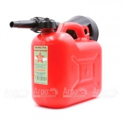 Канистра пластиковая Звезда 5 л со сборной воронкой в Смоленске