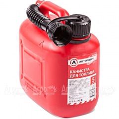 Канистра топливная Autoprofi KAN-400 5 л в Смоленске