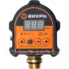 Автоматическое реле давления Вихрь АРД-1 в Смоленске