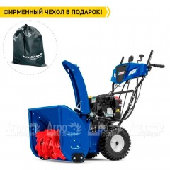 Снегоуборщик MasterYard MV 11528BE в Смоленске