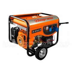 Бензогенератор Энергомаш ЭГ-87651Э 6 кВт в Смоленске