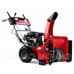 Снегоуборщик бензиновый Зубр СМБ-7-72 Э в Смоленске