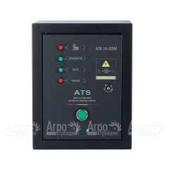Блок автоматики ATS 15-220V для бензогенератора Hyundai HHY 12000FE в Смоленске