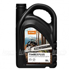 Масло Stihl TimberPlus 5 л для смазки цепей в Смоленске