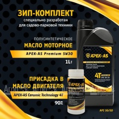 Масло моторное APEK-AS Premium и присадка керамическая APEK-AS Ceramic Technology (ЗИП комплект) в Смоленске