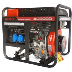Дизельгенератор A-iPower AD3000 2.8 кВт в Смоленске