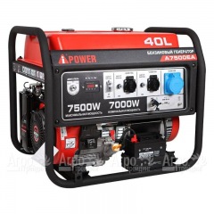 Бензогенератор A-iPower A7500EA 7 кВт в Смоленске