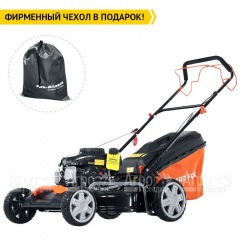 Газонокосилка бензиновая Yard Fox 51S в Смоленске