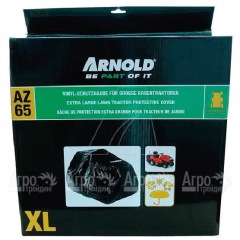 Чехол Arnold для садовых тракторов в Смоленске