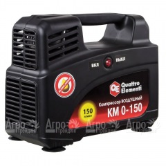 Компрессор безмаслянный Quattro Elementi KM 0-150 в Смоленске