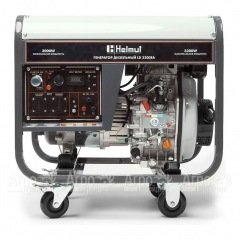 Дизельгенератор Helmut LD 3300EA 3 кВт в Смоленске