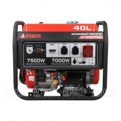Бензогенератор A-iPower A7500TEA 7 кВт в Смоленске