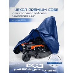 Чехол PREMIUM CASE для садового райдера с нулевым радиусом серии ZERO, универсальный, водонепроницаемый в Смоленске