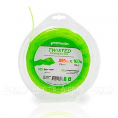 Леска витая 2.4 мм для триммеров GreenWorks GD60LT, GD60BCB, GD82LT, GD82BCB в Смоленске