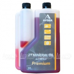 Масло минеральное Ayger 0879-5 2T, 1 л с дозатором для 2-х тактных двигателей в Смоленске