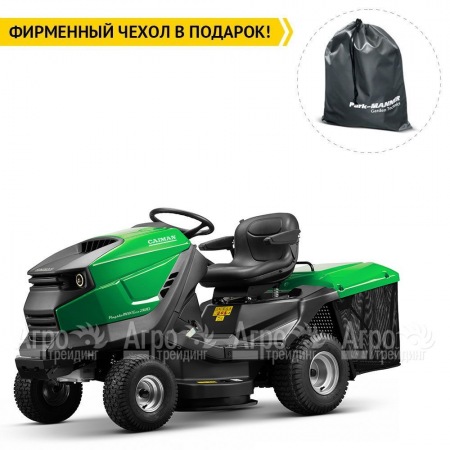 Садовый трактор Caiman Rapido Max Eco 2WD 97D1C2 (RAPIDO-MAX-ECO-2WD-97D1C2) в Смоленске