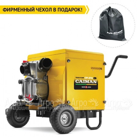 Бензиновая мотопомпа Caiman CP-3TS SuperSilent 01-040101-0020  в Смоленске