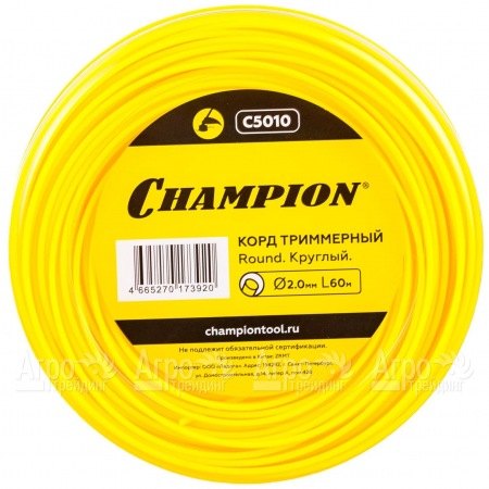 Корд триммерный Champion Round 2.0 мм х60м (круглый)  в Смоленске