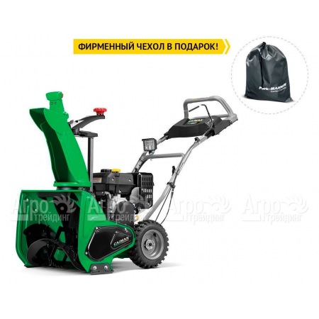 Снегоуборщик Caiman Go 24CT в Смоленске