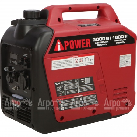 Инверторный генератор A-iPower A2000Lis 1.6 кВт в Смоленске