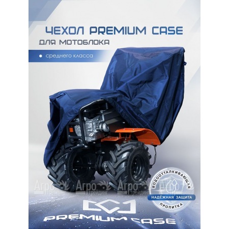 Чехол PREMIUM CASE для мотоблока среднего класса, универсальный, водонепроницаемый  в Смоленске