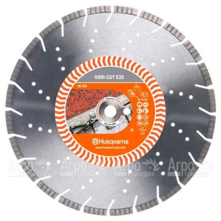 Алмазный диск Vari-cut Husqvarna S35 350-25,4  в Смоленске