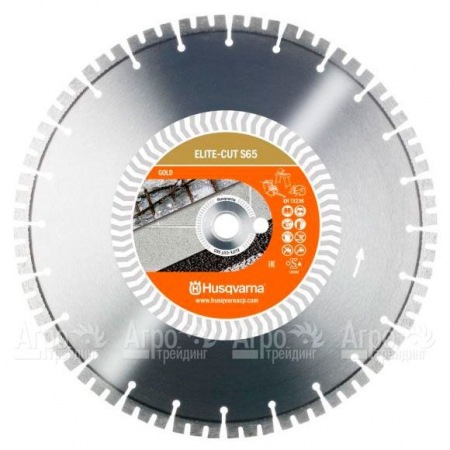 Алмазный диск Elite-cut Husqvarna S65 (S1465) 300-25,4  в Смоленске