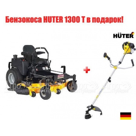 Садовый минитрактор Craftsman 28875 (ZeroT)  в Смоленске