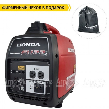 Инверторный генератор Honda EU 22 IT RG 1.8 кВт в Смоленске