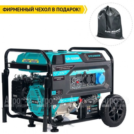 Бензогенератор Steviman GR-5500P 5 кВт в Смоленске