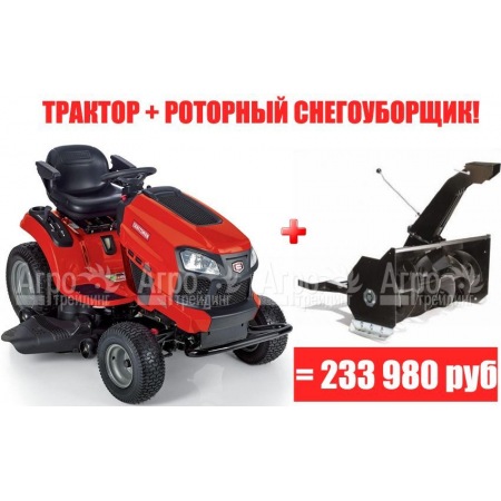 Садовый минитрактор Craftsman 20401  в Смоленске