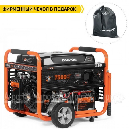 Бензогенератор Daewoo GDA 8500E 7 кВт  в Смоленске