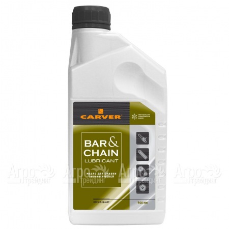Масло Carver Bar&#38;Chain lubricant 0.946 л для смазки цепей в Смоленске