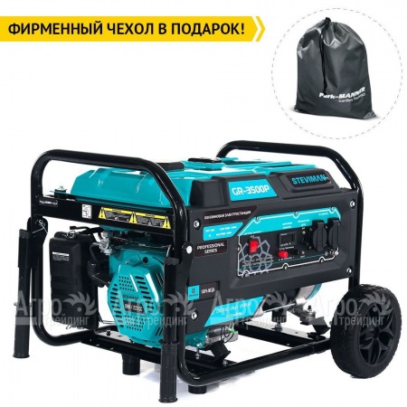 Бензогенератор Steviman GR-3500P 3.2 кВт в Смоленске