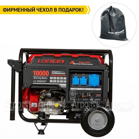 Бензогенератор Loncin LC10000D-AS 8 кВт 3-х фазный  в Смоленске