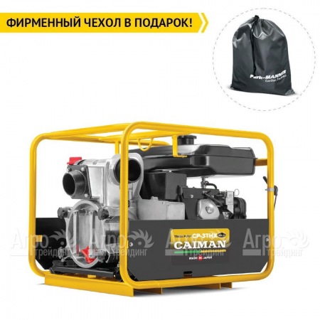 Бензиновая мотопомпа Caiman CP-3THX Silent 01-040101-0016  в Смоленске