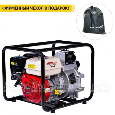 Бензиновая мотопомпа HND WP 20 XT в Смоленске