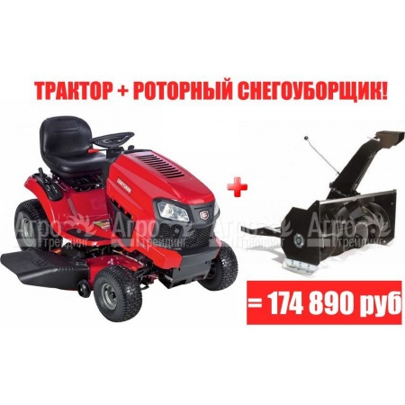 Садовый минитрактор Craftsman 20383  в Смоленске