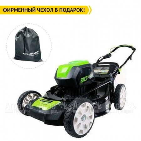 Газонокосилка аккумуляторная GreenWorks GD80LM51K4  в Смоленске